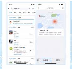 如何开启qq地震预警提醒功能