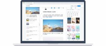 美篇官网登录入口网页版在哪