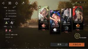 重返未来：1999野树莓怎么实战养成