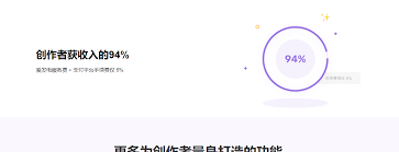 爱发电用户端网页版怎么登录