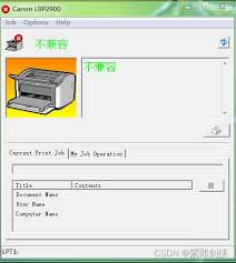 佳能打印机不支持win10系统怎么办
