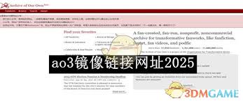 ao3如何直接打开链接入口
