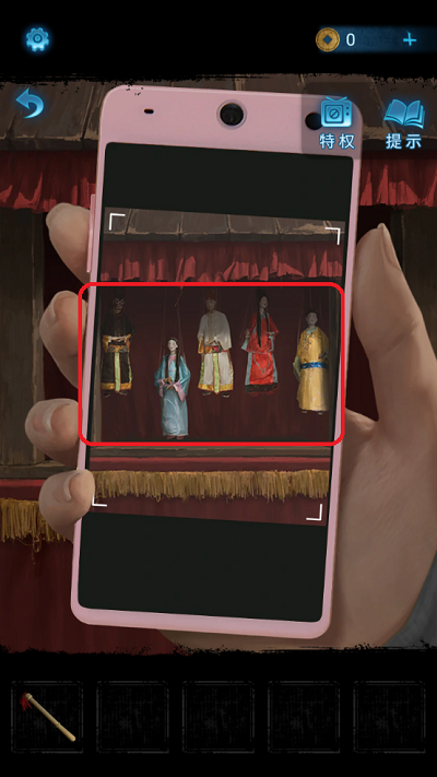 纸嫁衣5第一章怎么通关