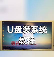 如何用手机为电脑安装Win7系统