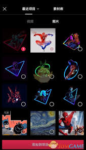 剪映如何制作siri声音