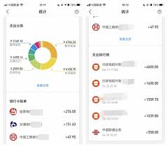 支付宝年账单收入怎么看