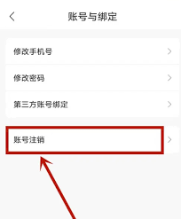 云达人怎么换学校