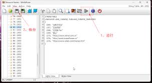 winrar如何去除广告