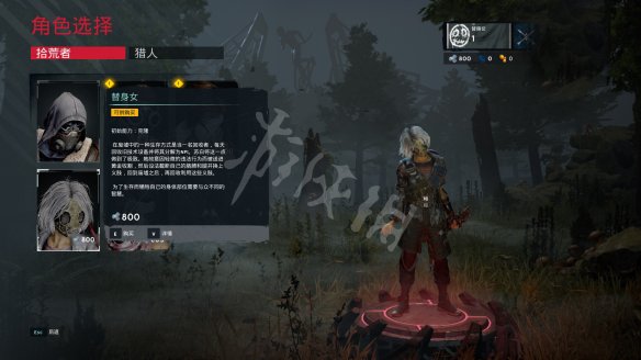 死亡花园替身女选什么技能好?替身女技能选择一览