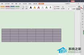PPT如何更改表格线条颜色