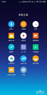 小米12高性能如何开启