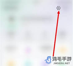 同程旅行如何关闭个性化广告推荐