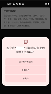 特定机型开发版停止维护后如何继续使用