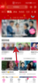 百度视频如何开启循环播放