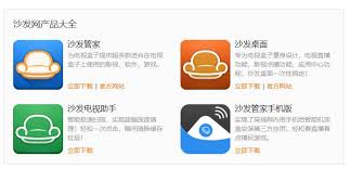 晚间必备直播软件有哪些