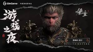 黑神话悟空手游如何下载安装