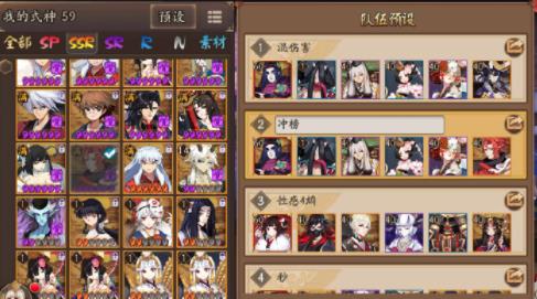 阴阳师不知火退治怎么打?不知火退治打法一览