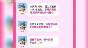 淘宝大赢家七夕鹊桥长度究竟如何