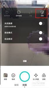 咔叽相机如何设置个性化水印