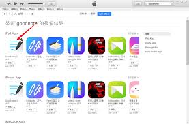 ios5.1.1适合哪个版本的QQ