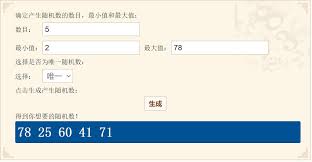百度地图光与夜之恋语音包如何设置