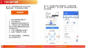 淘宝金牌卖家如何申请