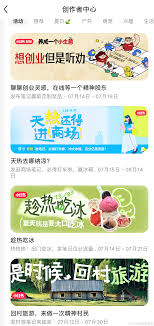 小红书笔记如何获得更多流量