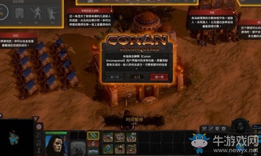 不屈者柯南操作界面是什么样？界面操作一览介绍