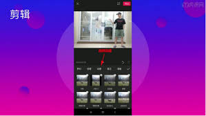 剪映怎么合并已分割的视频