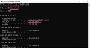 探索本机IP地址的多种途径