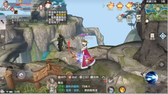 完美世界手游隐藏任务殉情侠侣怎么完成？隐藏任务殉情侠侣任务攻略