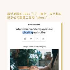 ghost的含义是什么