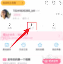 哔哩哔哩直播回放如何查看