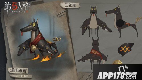 第五人格刻耳柏洛斯怎么样? 第五人格刻耳柏洛斯介绍
