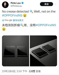 消息称OPPO Find N5折叠屏手机海外版一加OPEN2明年第二季度后全球推出