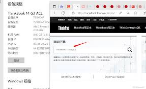 联想笔记本驱动安装顺序详解