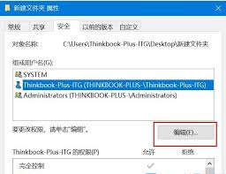 Win10如何强制删除只读文件夹