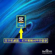 剪映常规变速在哪里设置