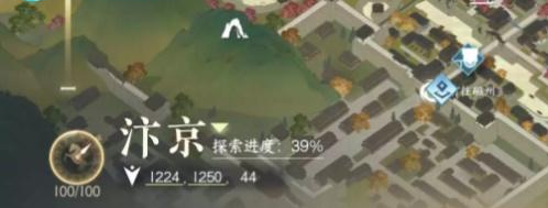 逆水寒手游舌尖上的汴京三奇遇如何触发