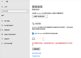 电脑设置选项不见了怎么办