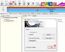 硬盘删除的文件怎么恢复
