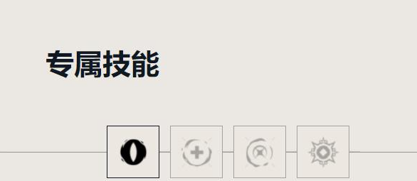 无畏契约芮娜技能怎么用