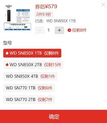 1T固态硬盘选购误区