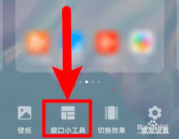 荣耀手机如何设置时间显示在屏幕上