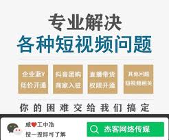 抖音来客商家入驻审核未通过怎么办