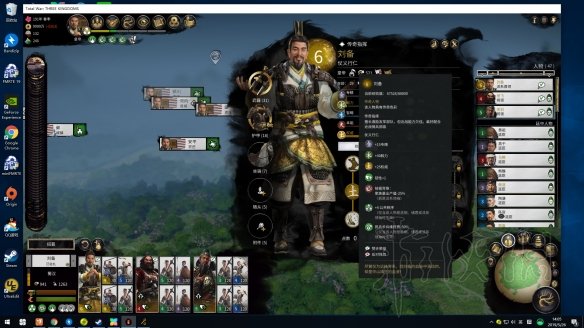 全面战争三国刘备称号是什么?刘备称号图文效果一览