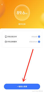 知乎APP占用空间大？教你如何清理缓存