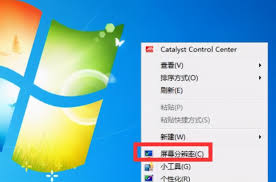 怎么在电脑上实现投屏