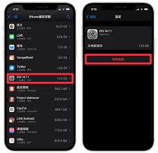 苹果12更新iOS 16后黑屏卡顿问题怎么解决