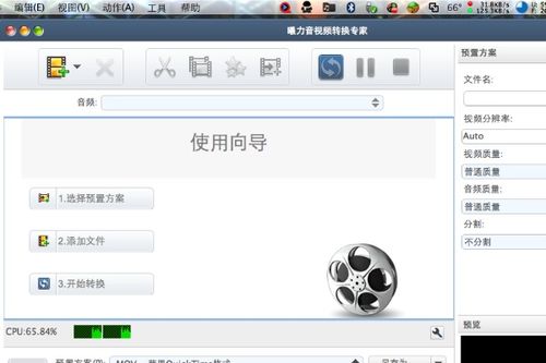 苹果系统重装用哪种格式好